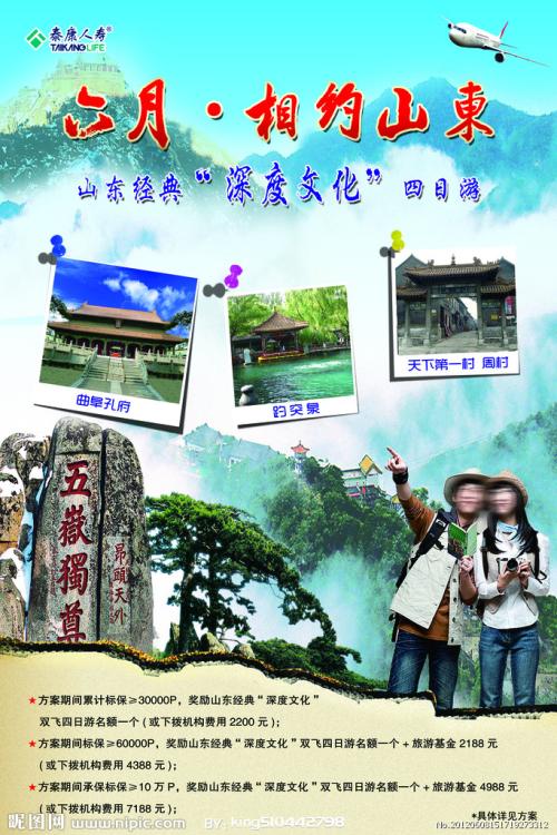 怎么购买联合大学文凭毕业证